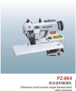 综合送料暗缝机PZ-864