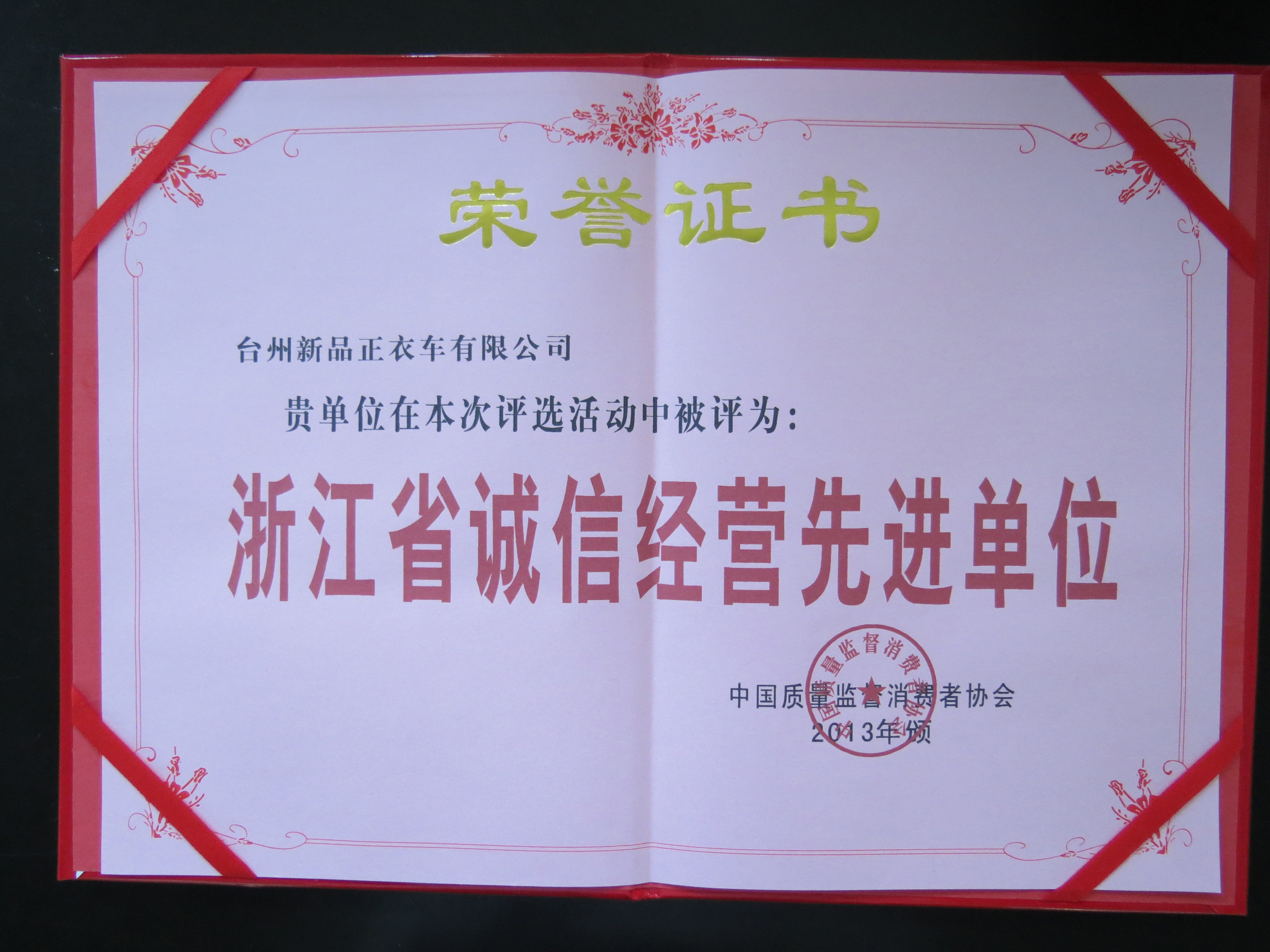 电竞比赛押注平台app