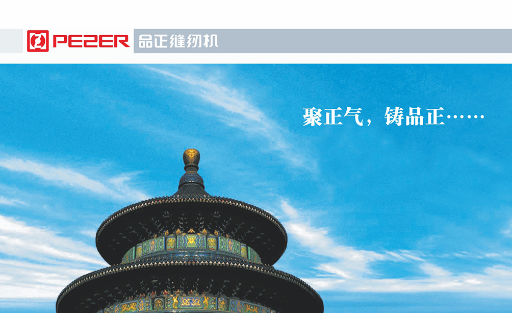 电竞比赛押注平台app