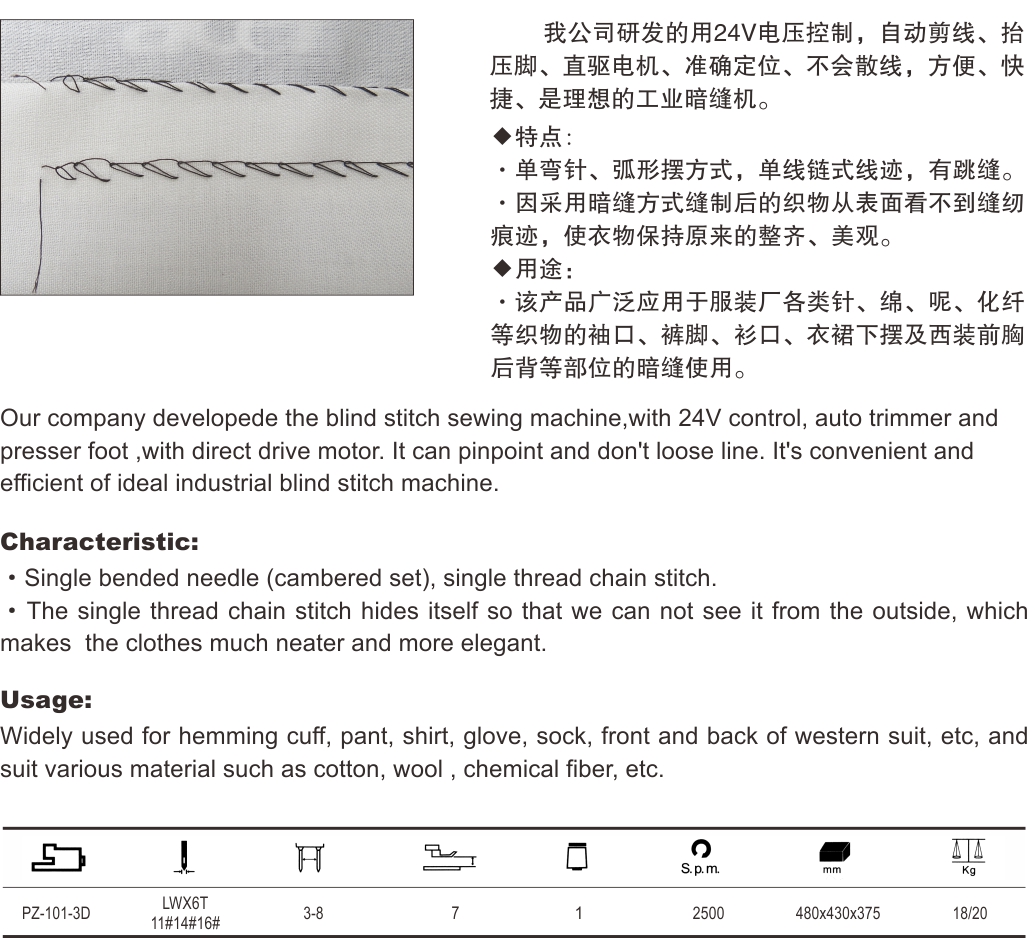 电竞比赛押注平台app