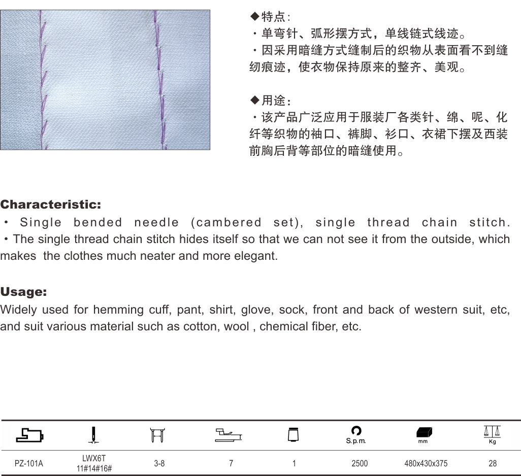 电竞比赛押注平台app