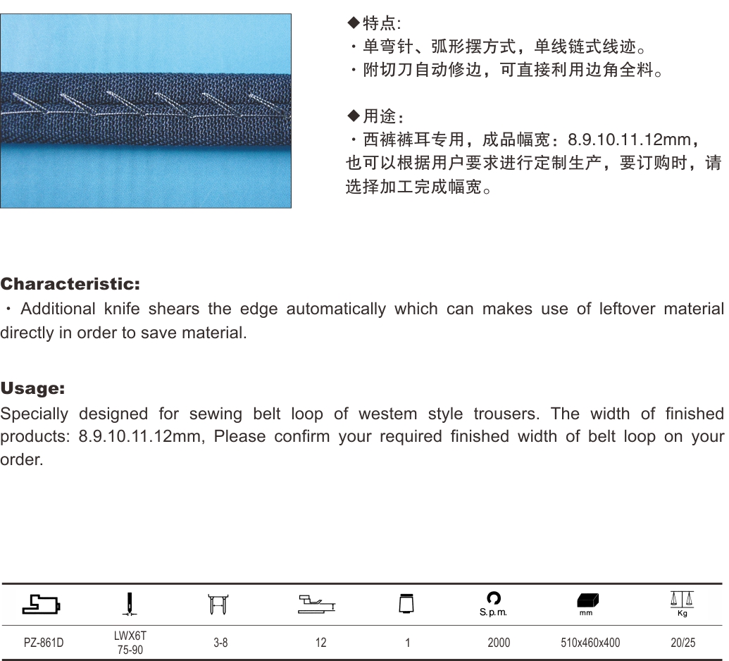 电竞比赛押注平台app