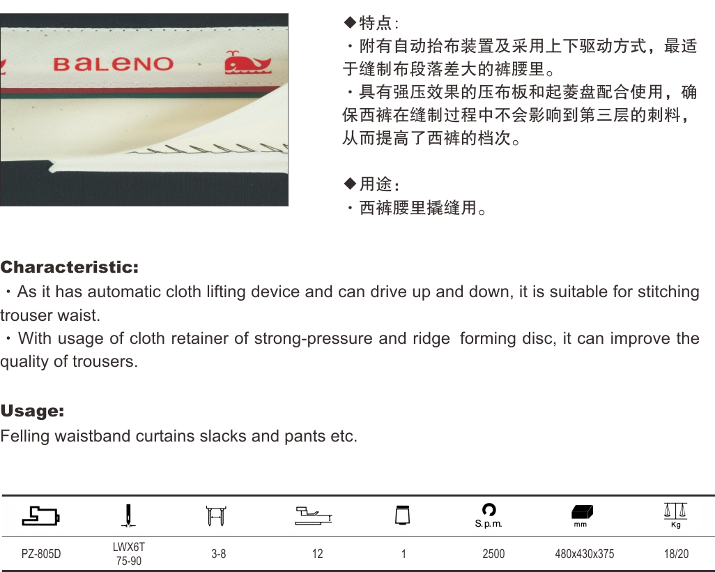 电竞比赛押注平台app