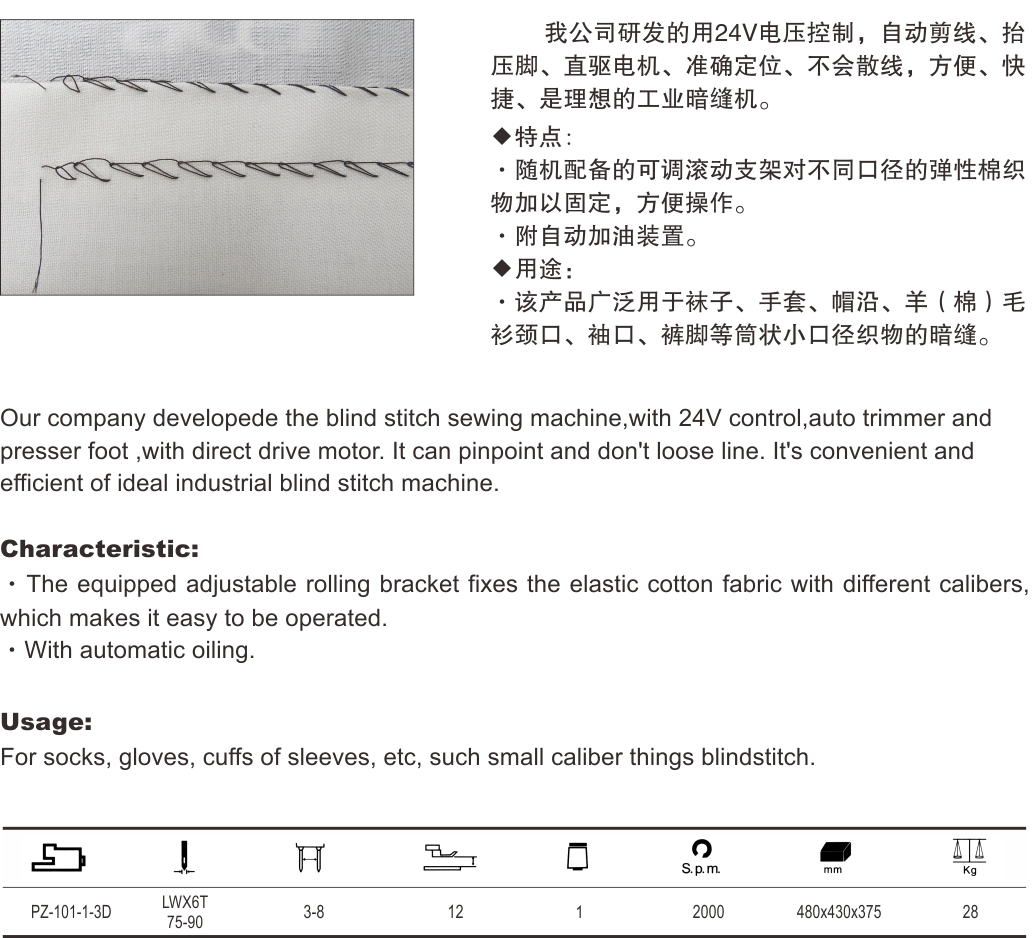 电竞比赛押注平台app