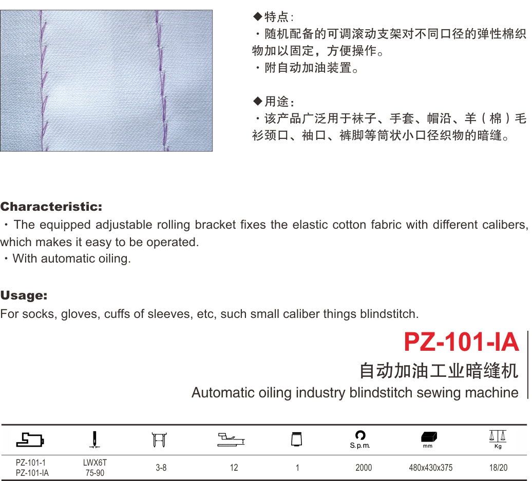 电竞比赛押注平台app