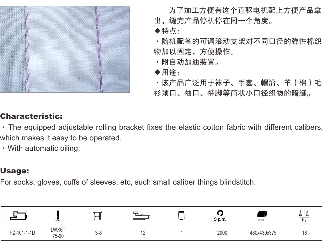 电竞比赛押注平台app